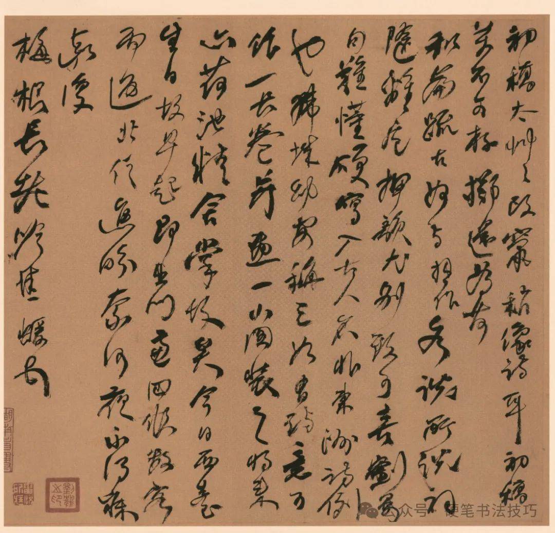 何紹基字典 - 株式会社二玄社
