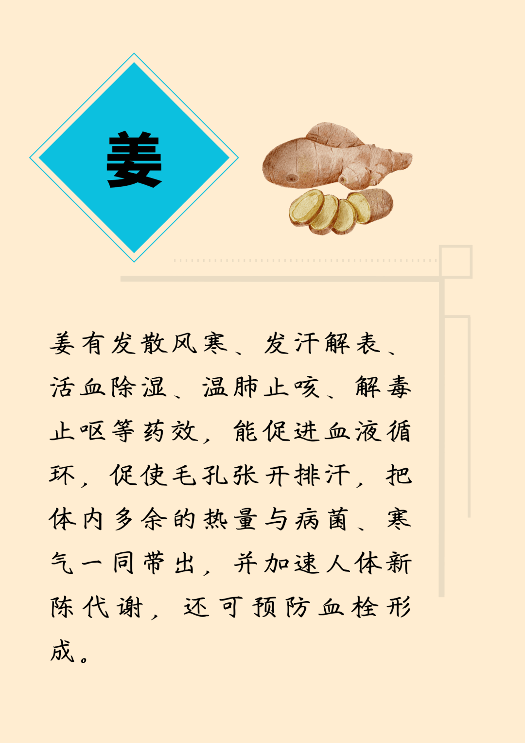 药补不如食补!"厨房三宝"用起来