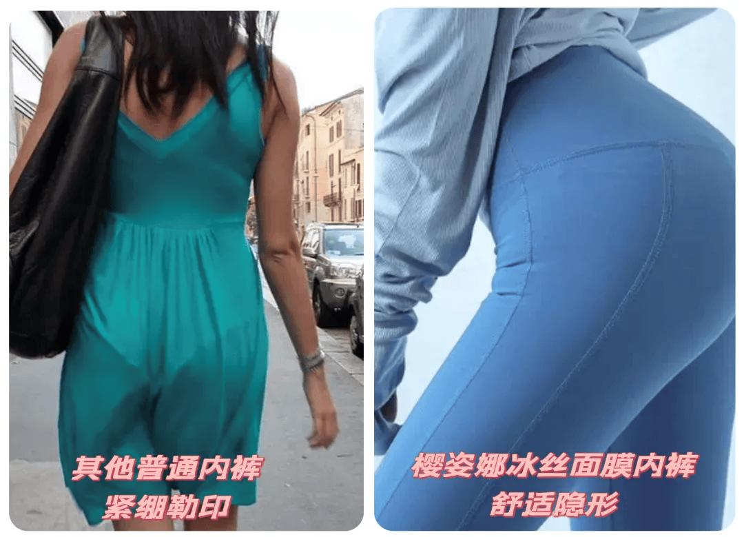 穿着会上瘾的内裤,裸感,高弹,不闷,夏天囤10条都不够