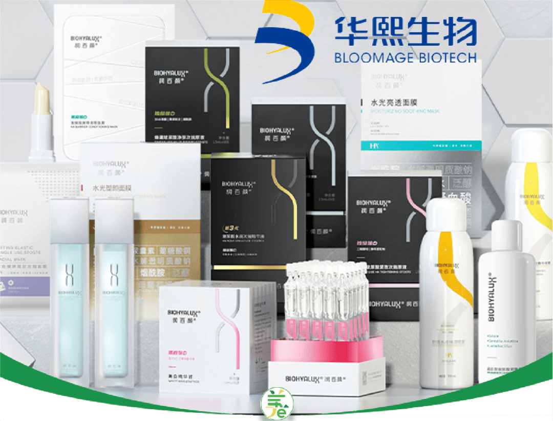 净利跌了四成,市值跌了400亿,"医美茅"华熙生物,"大主播依赖症"的弊端