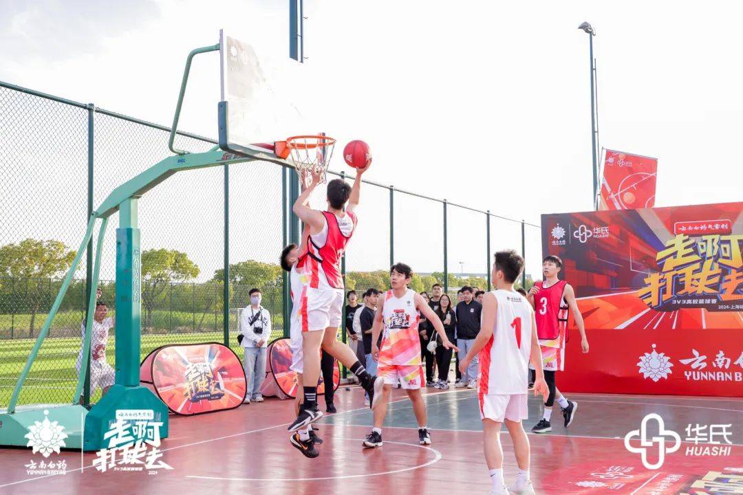 "云南白药气雾剂3v3高校篮球赛"上海站——上海海事大学校园赛战报