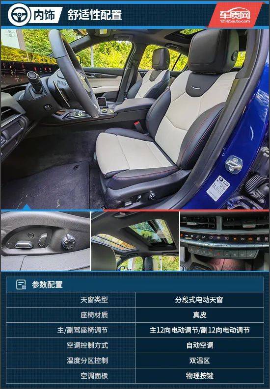 演绎纯粹美式运动 试驾2024款凯迪拉克ct5