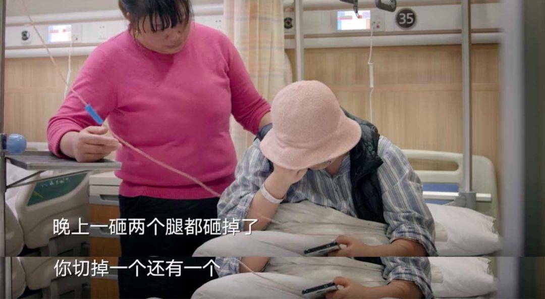 女儿要截肢的消息后,这位平时做事麻利,性情泼辣的母亲也曾绝望地瘫坐