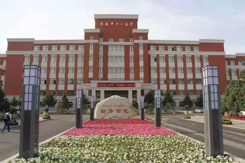 【文化高中 61 团建担当】赓续劳动之风 共谱我辈