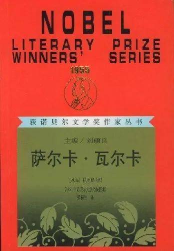 世界文学地图|抵达文学之岛,去雷克雅未克追极光