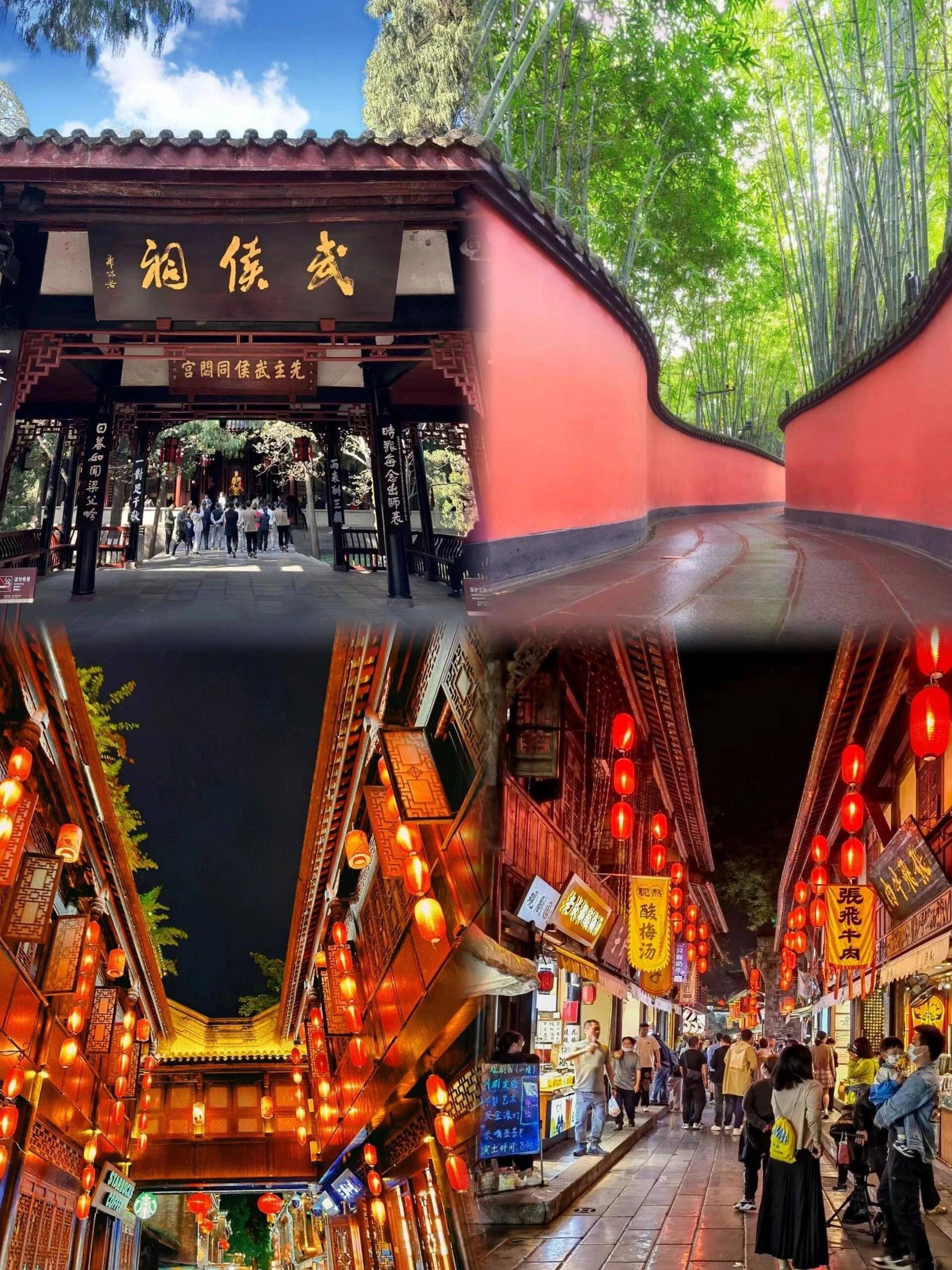 报团去四川成都2天1晚攻略,费用多少 ,超全旅游攻略,超全路线不绕路