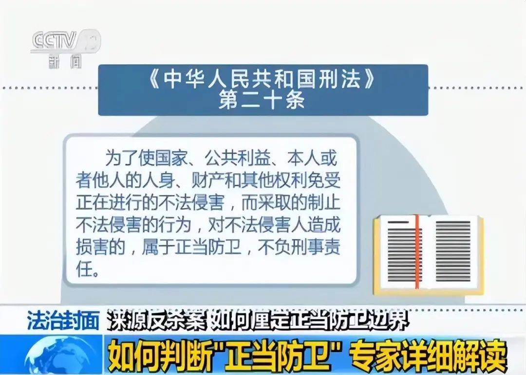 女孩遭3名镇干部非礼,反抗致1死1伤,被法院判故意伤害罪:防卫过当了