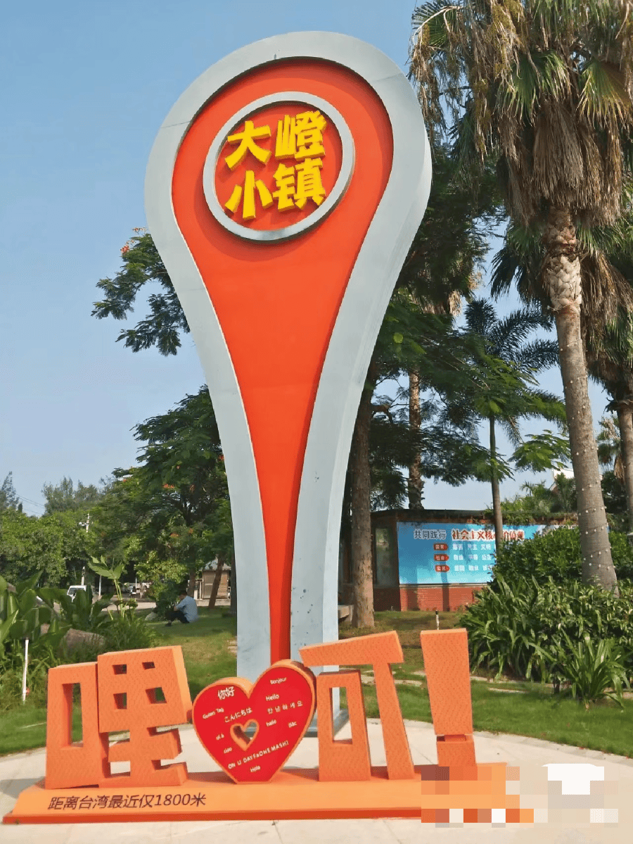 厦门大嶝对台市场烟火气再起_黄清俊_台湾_小镇