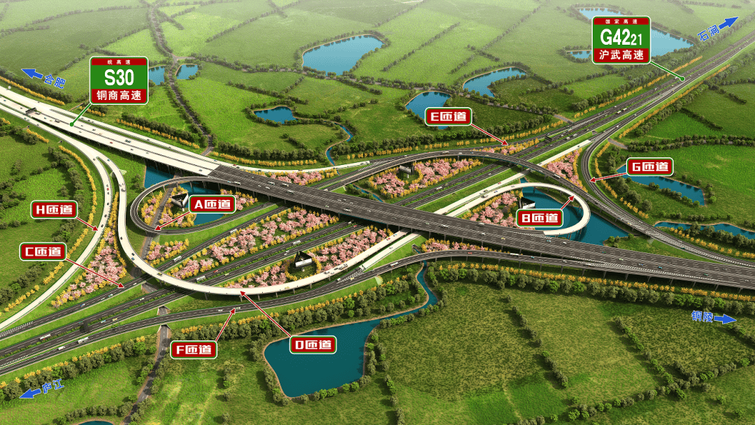 s30铜陵至商城高速公路无为(塔桥)至巢湖(沐集)段,起于无为市赫店镇