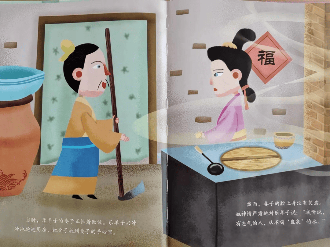 收"悦"之美——东风路幼儿园小百灵故事阅读分享