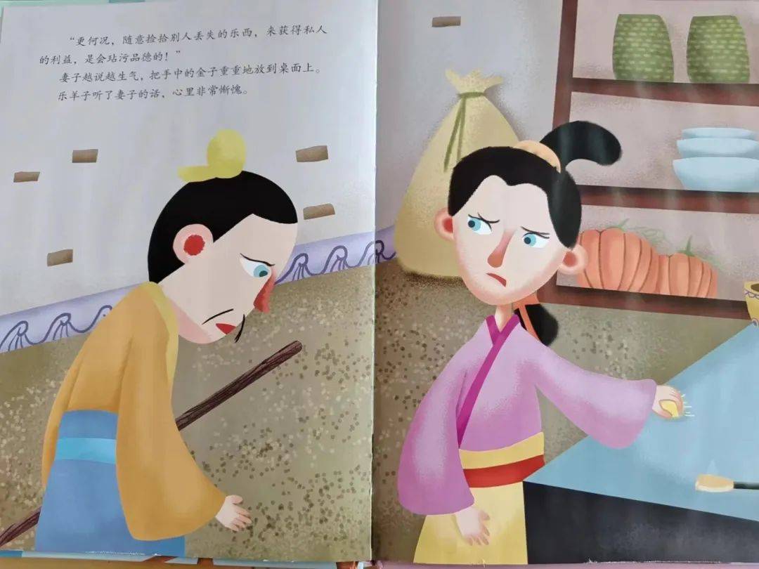 收"悦"之美——东风路幼儿园小百灵故事阅读分享