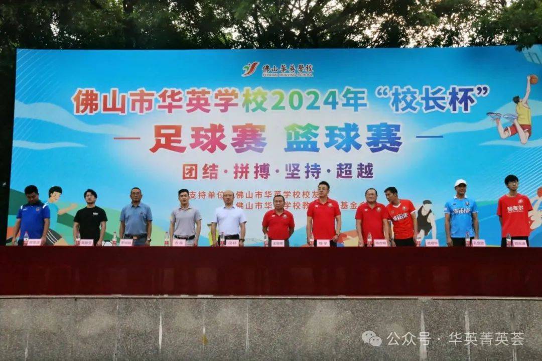 赛事必将取得圆满成功,同时也将为我们学校的发展注入新的活力与动力