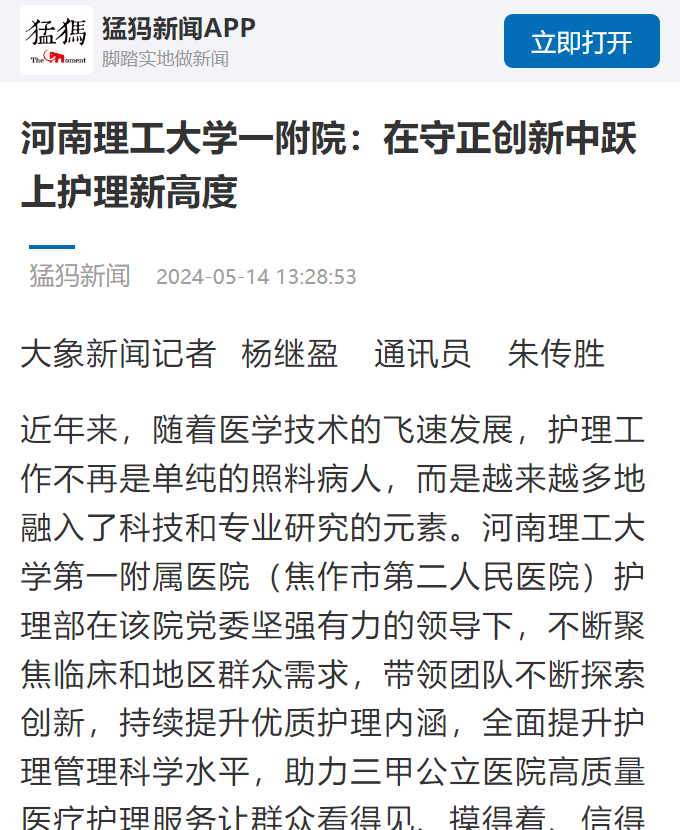 百度影音：澳门最准一肖一码一码-新闻：快来表达你对长江的爱！紫牛新闻全球征集长江诗词朗诵、江豚等江景短视频  第3张