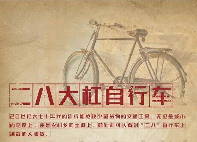 狗群买了一辆自行车