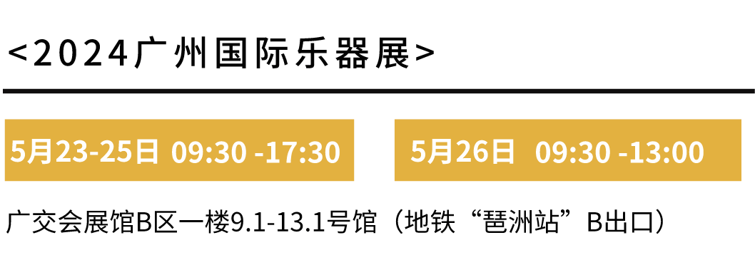 "民族乐器改革与音乐产业实操"研讨会_梁凡_艺术_中法