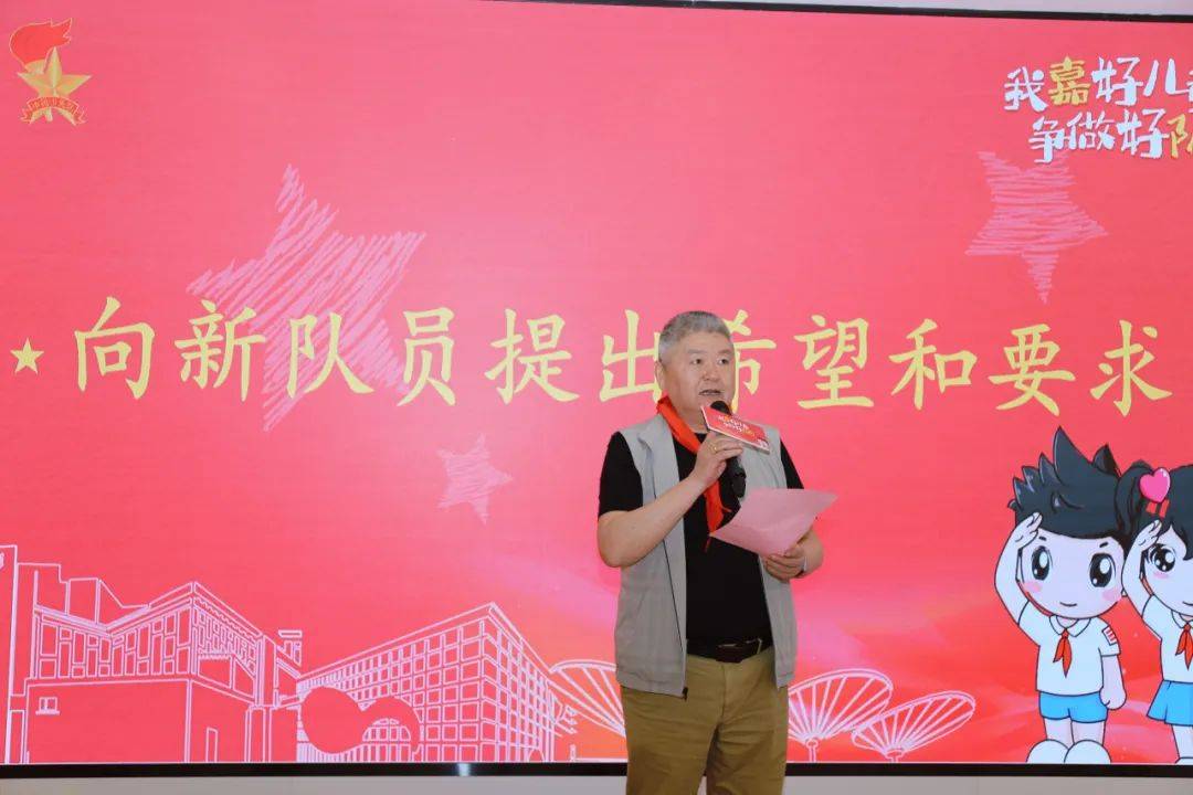 【心·学童】我嘉好儿童 争做好队员