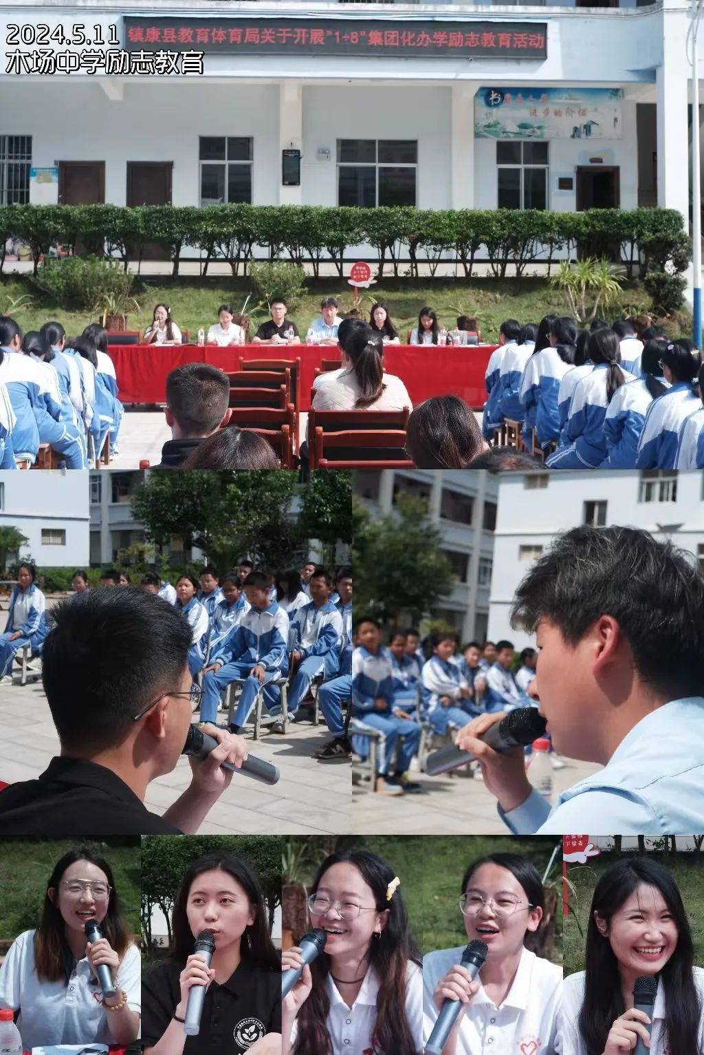 徐州高级中学冯婕图片