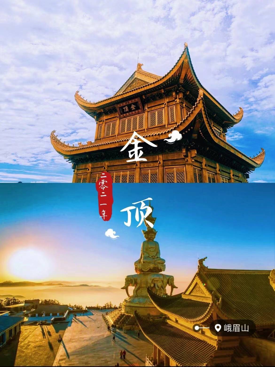 武夷山到成都旅游路线,自由行攻略 ,行程 景点 路线 美食 线路 防坑