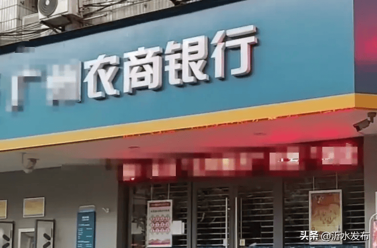手里有20万存在"中国邮政银行"与"农村信用社"有区别吗?