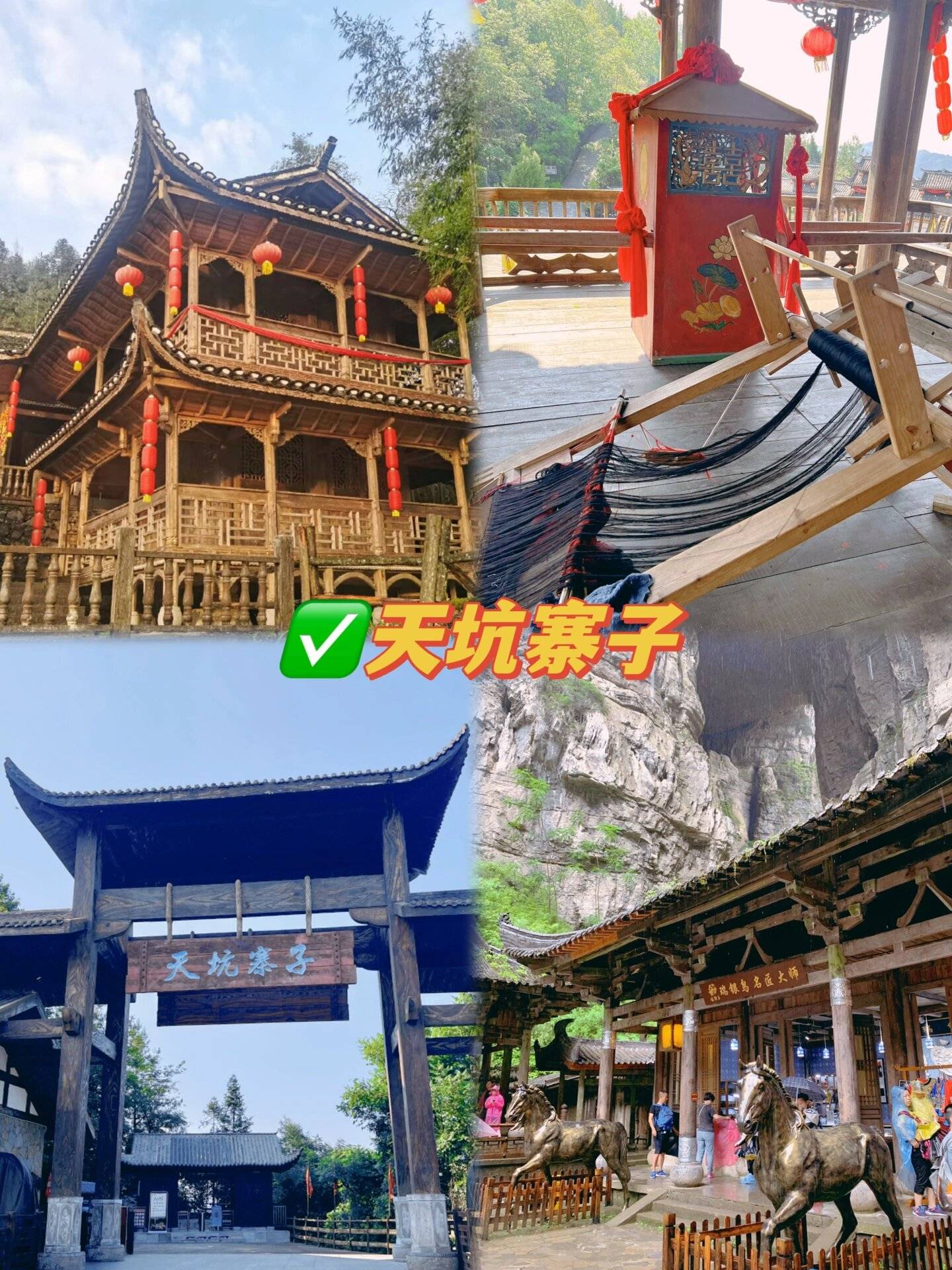 恩平去重庆旅游团价格,费用多少 ,这篇100%纯玩假期必备攻略!