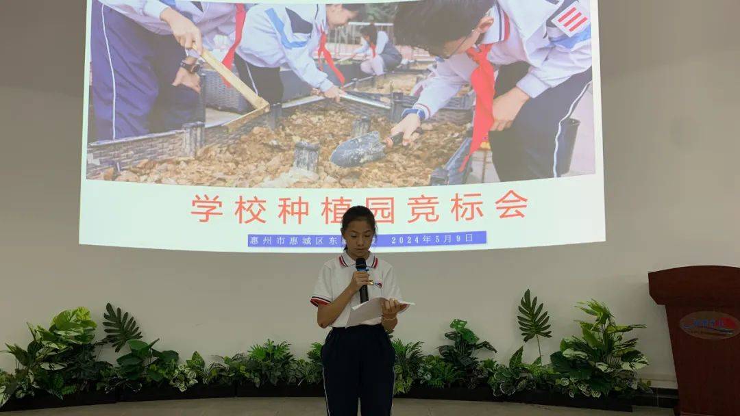 生态竞赛,绿色梦想——东湖学校开展小小种植园班级竞标活动
