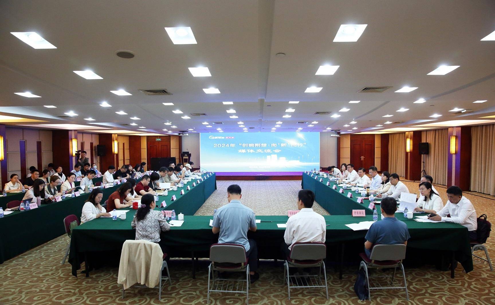 黄石市副市长郭双喜出席会议并介绍近期黄石市科技创新工作有关情况.