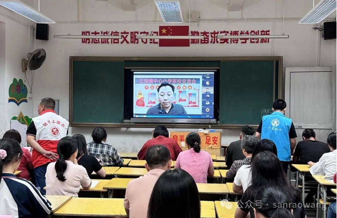 三饶镇开展消防安全知识进校园宣讲活动