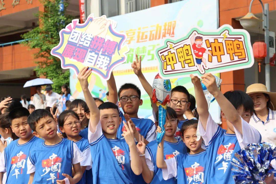 举着亲手制作的加油牌,用尽力气为自己的好朋友呐喊,助威,他们的欢呼