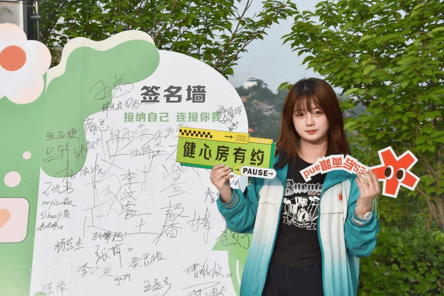 【阳泉一中】接纳自己,连接你我——阳泉一中心理社团