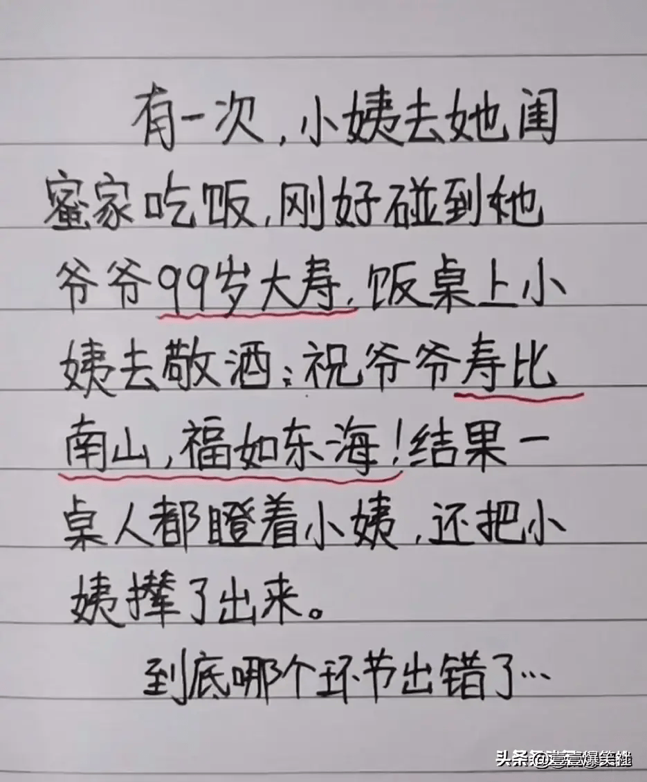 暗号对话图片