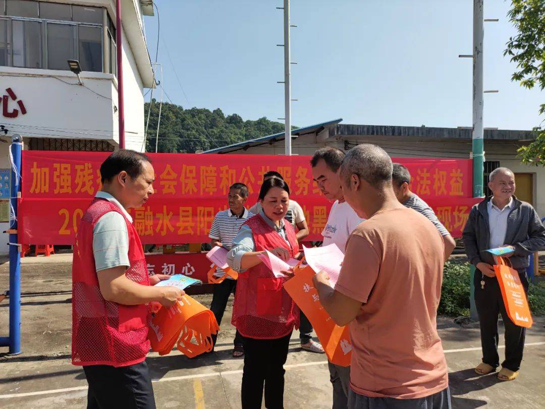 融水永乐镇:积分兑换了新物品 残疾人领到了黑香猪