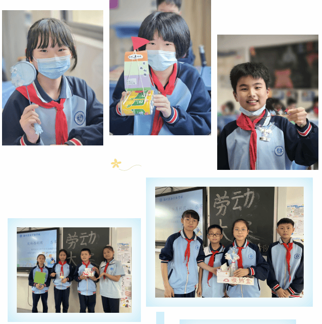 新闻联刊|福建省九年一贯制学校高质量发展共同体周报【第028期】