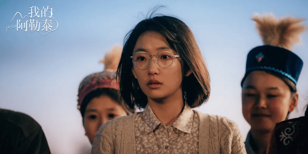 《我的阿勒泰》,在自由与宿命中接纳生命轮回_李文秀_李娟_人物