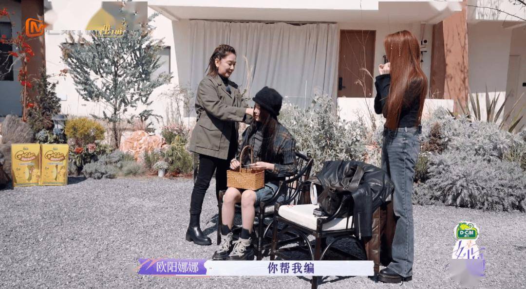 欧阳娜娜家,盛产假人