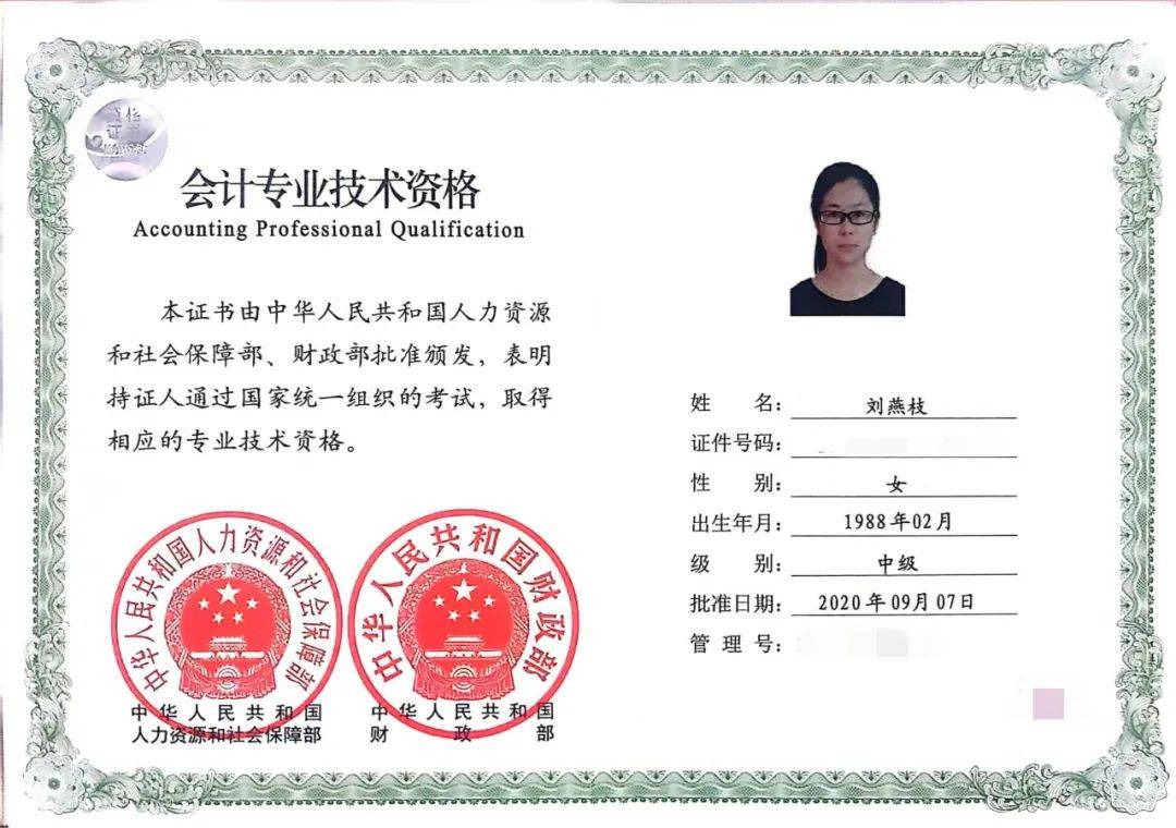 大板机务段财务科 刘燕枝刘艳枝在考取会计专业技术资格证的过程中