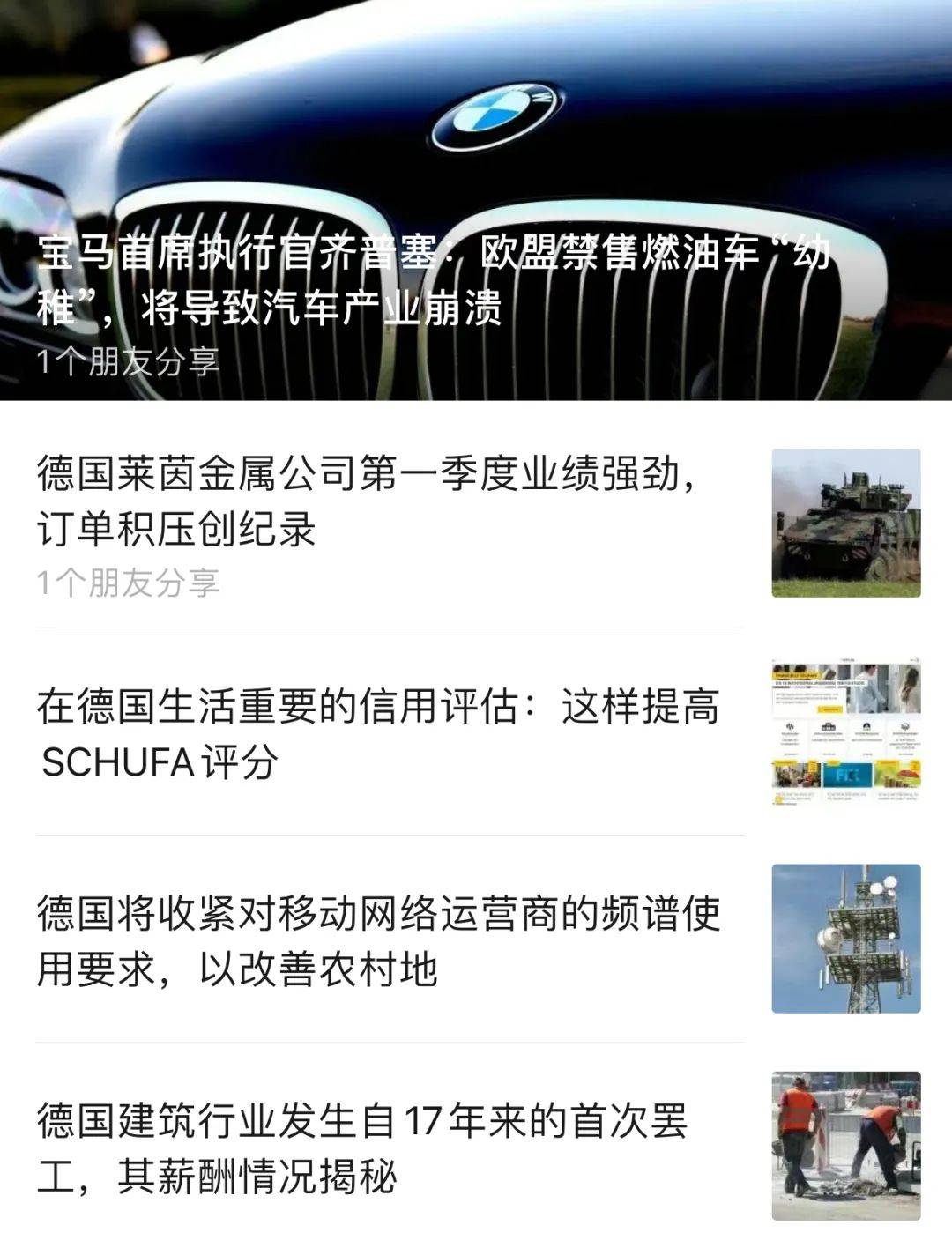 美发师政客实力吐槽政客美发美容开销_贝尔博克_头发_freital