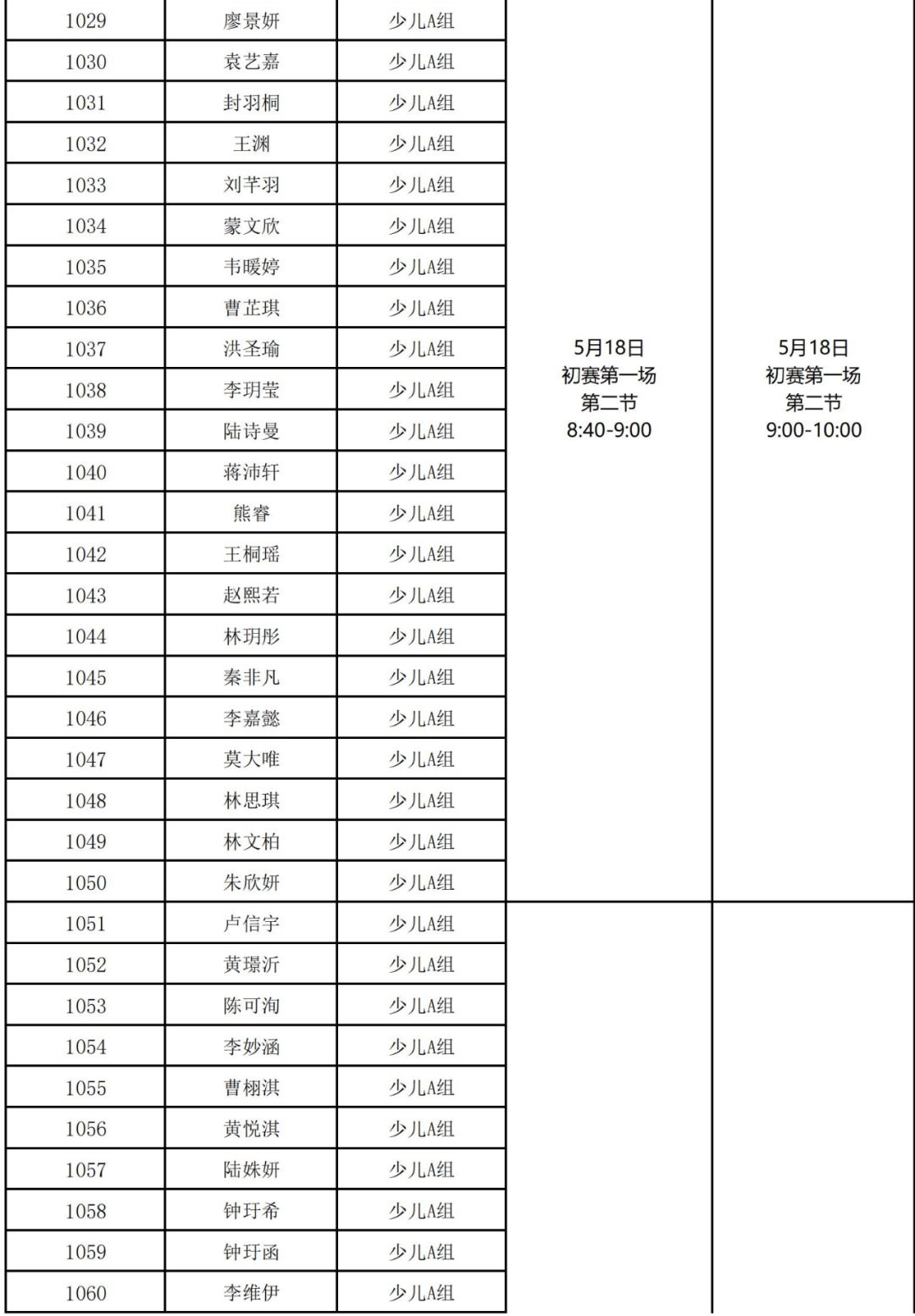 🌸中工网 【管家婆一肖-一码-一中一特】_强二线拉开“买房送户口”序幕，一线城市蓝印户口会否重出江湖