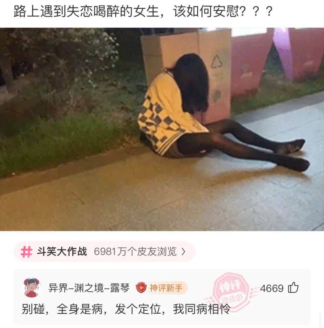 兄弟把图片发到网上…老司机车都甩飞了_内容_评论_段子