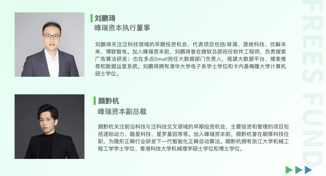 具身智能离现实有多远:热潮,泡沫,技术前沿,商业化 | 峰瑞研究所