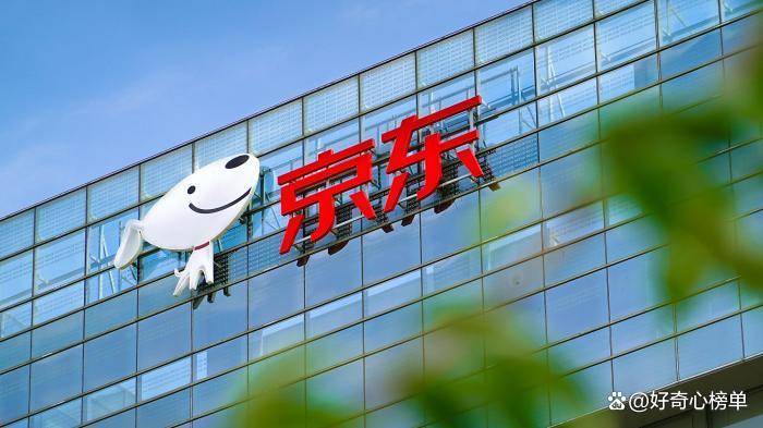 全球最大20家零售商