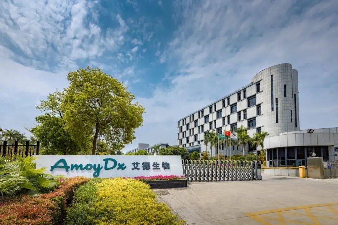 这家厦企跻身国际第一方阵_艾德_产品_生物