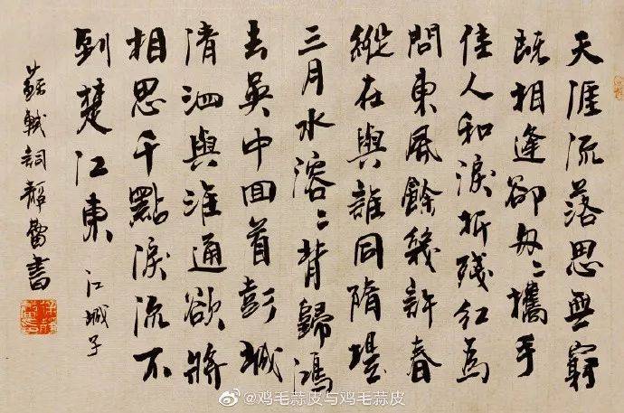 徐静蕾迷上了国画,书法,这水平能打几分?