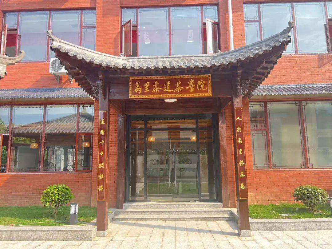 国际茶日:茗传雅集,"国际范"的盛会,值得期待!_直播_茶文化_中国