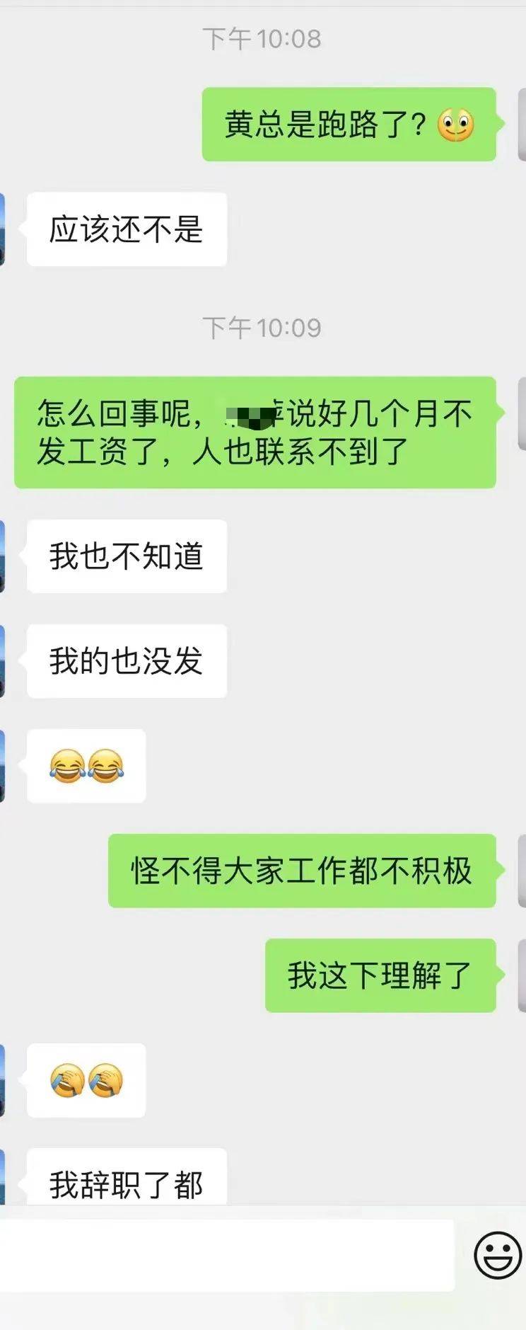 欧派家居经销商频"爆雷"的背后|调查_客户_福建省莆田市_门店