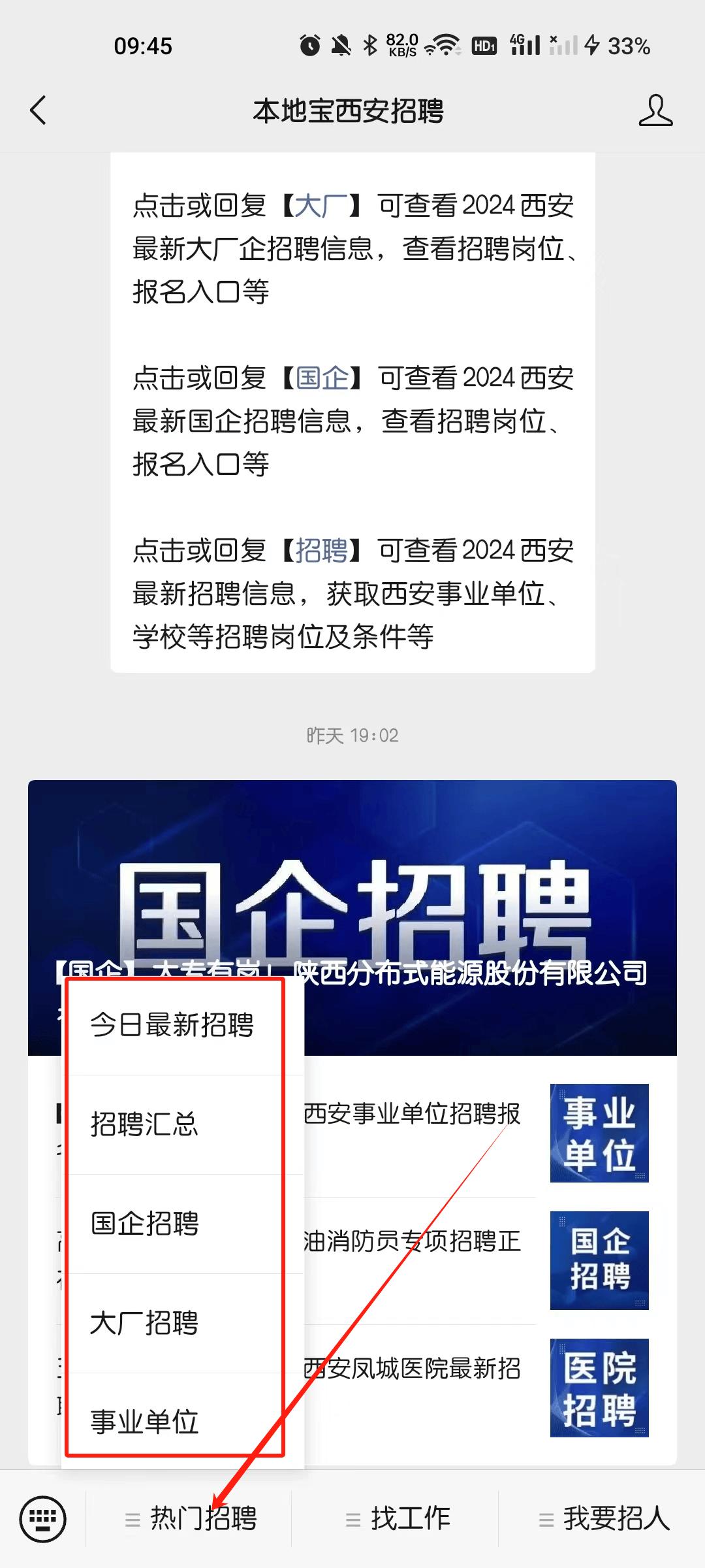 您点一下在看小编工资涨1毛推荐服务➤可以在