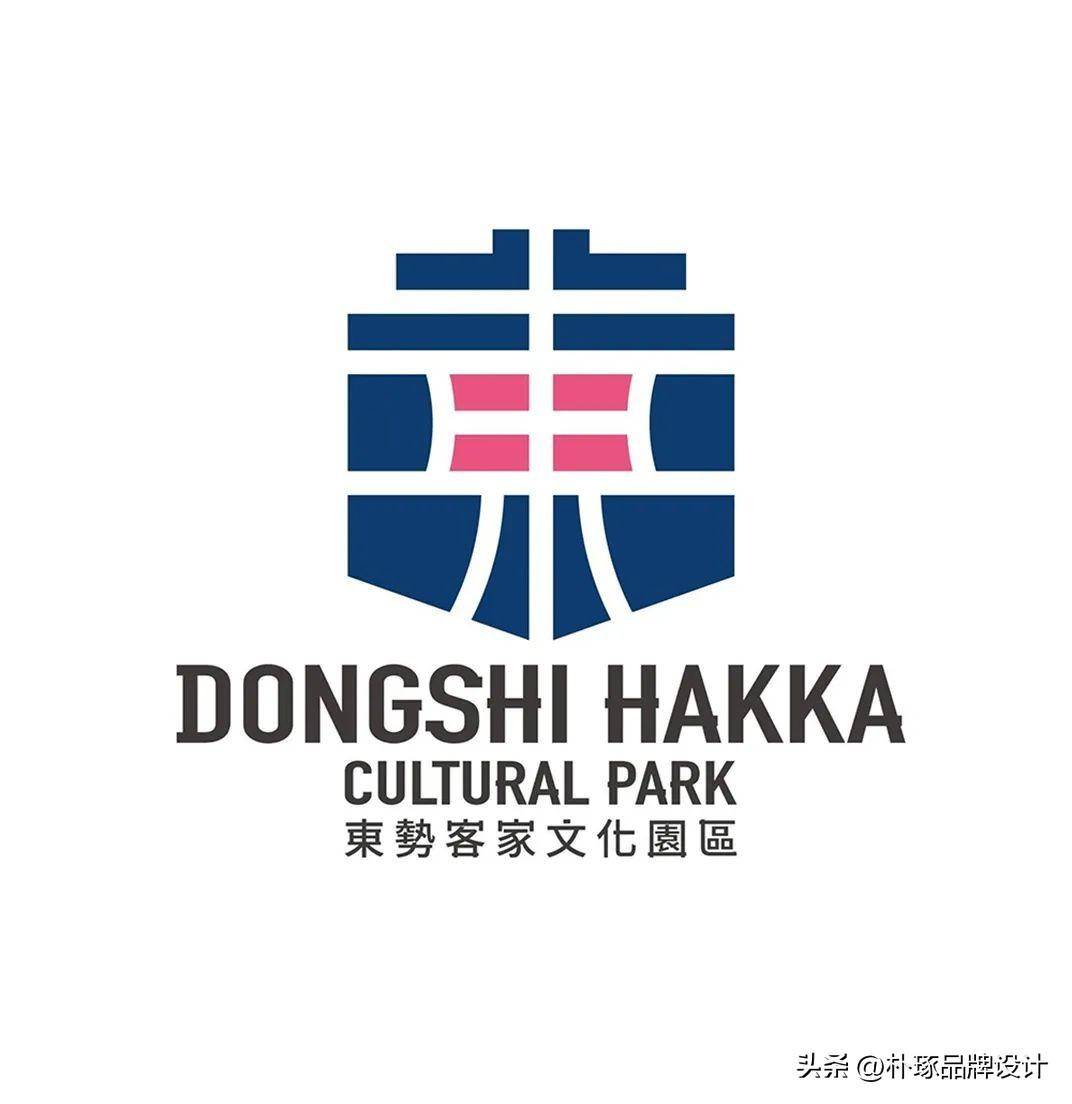 汉字logo图形化