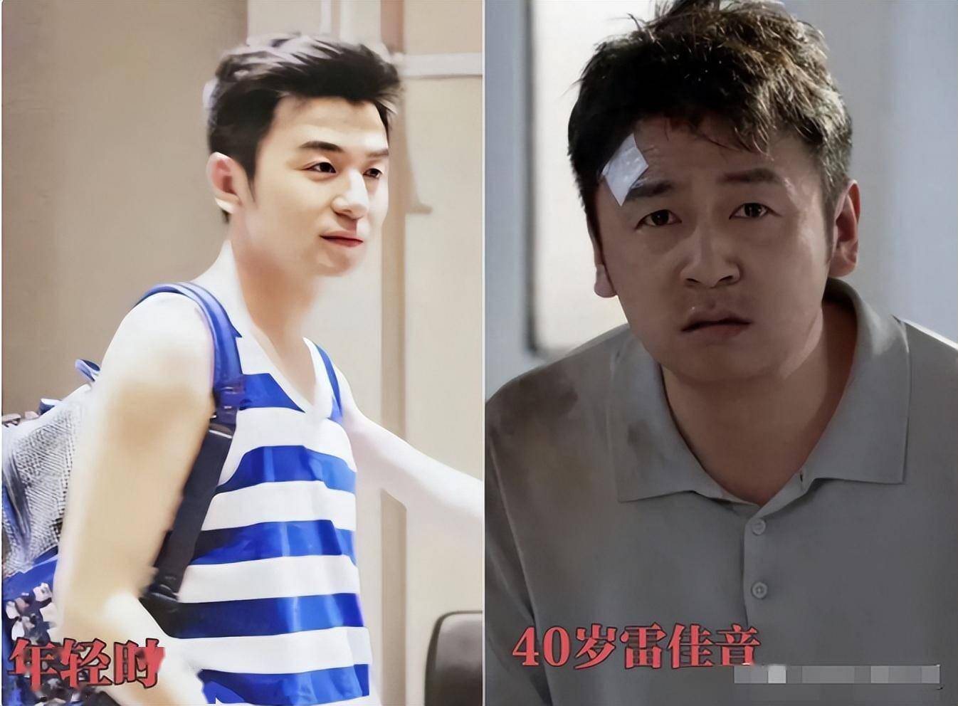 18岁黄渤忍了,18岁鹿晗也忍了,看了18岁的雷佳音我忍不了了