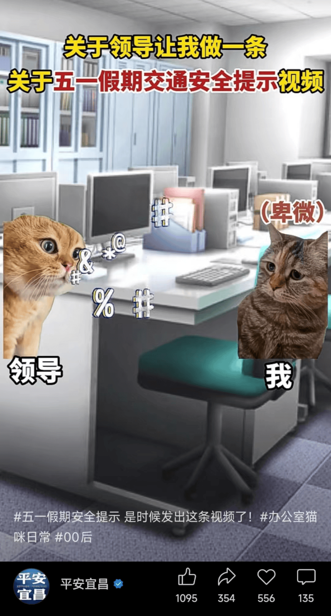 熊猫直播：管家婆一肖一码一中特-新闻：别人家的学校！一小学在校园里建了个“动物园”……听，教育早新闻来啦！