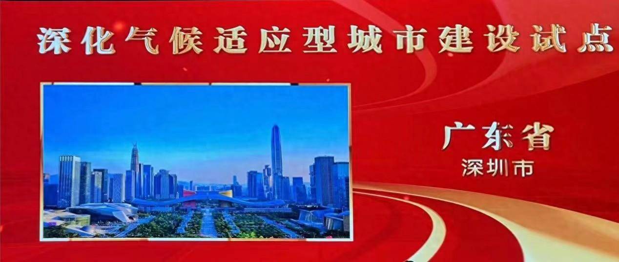 经济参考报:2023年澳门六开彩开奖结果-城市：“一米高度”看见怎样的城市 北京：以儿童链接一个家、一座城  第1张