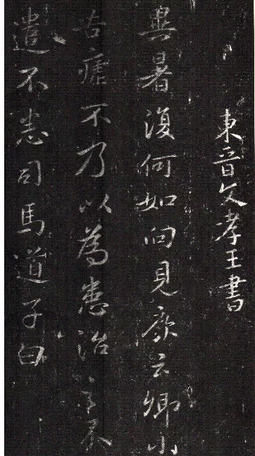 在书法里,这就叫高古!